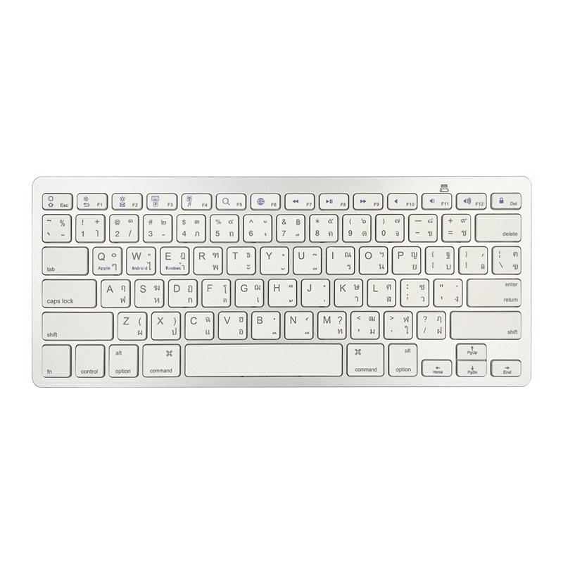 X5 Bluetooth 3.0 Wireless 78 Keys Foreign Language Small Language Keyboard (Thai)  |  Wireless Keyboards Computer Accessories Wireless Keyboards