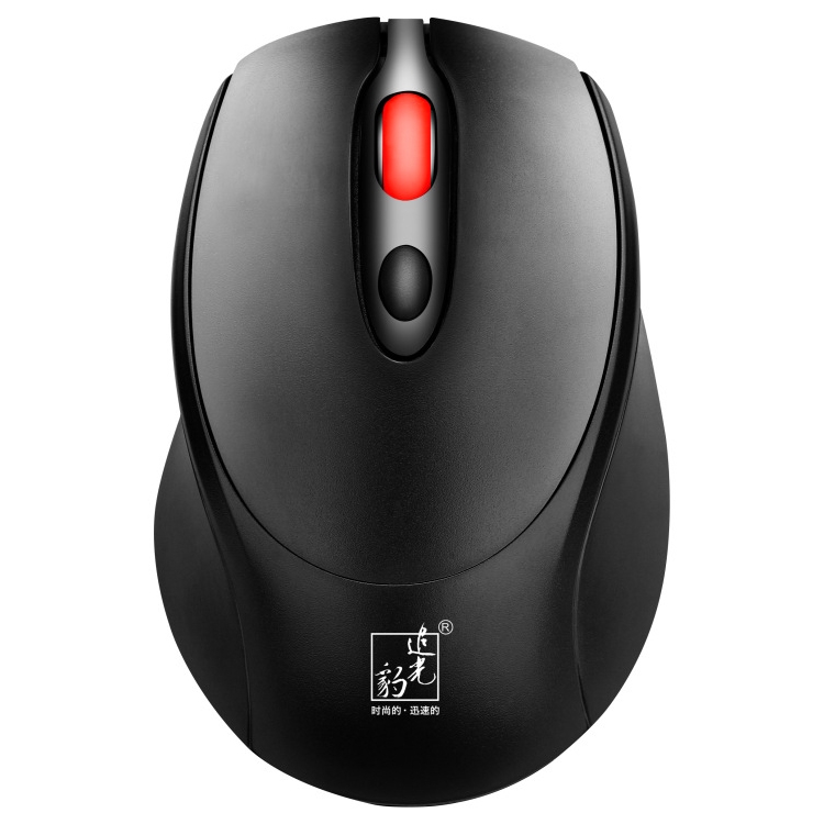 ZGB 361 2.4G Wireless Chargeable Mini Mouse 1600dpi (Black)  |  Wireless Mice Computer Accessories Wireless Mice